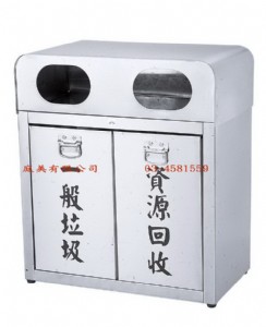 TMTS-147 不鏽鋼二分類資源回收箱 W70xD38